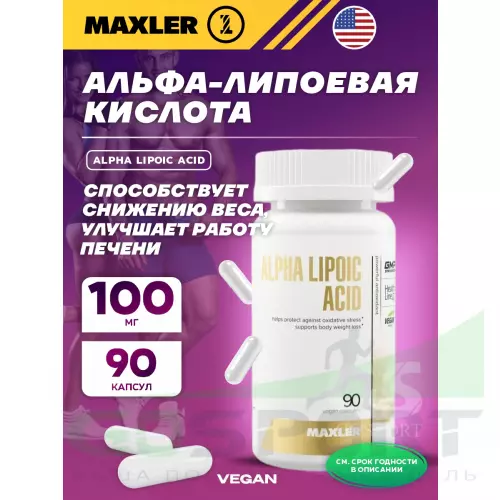  MAXLER Alpha Lipoic Acid 90 вегетарианских капсул