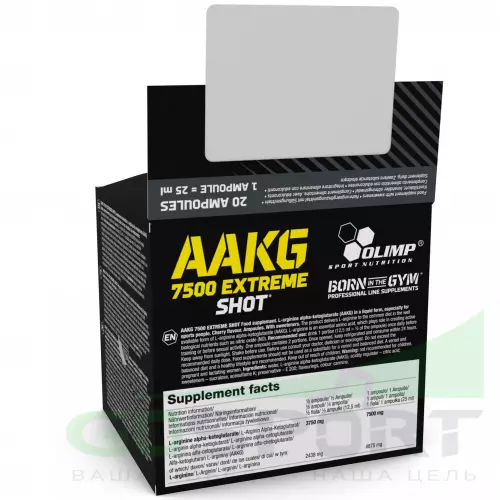 ААКГ OLIMP AAKG 7500 Extreme Shot 20 × 25 мл, Вишня