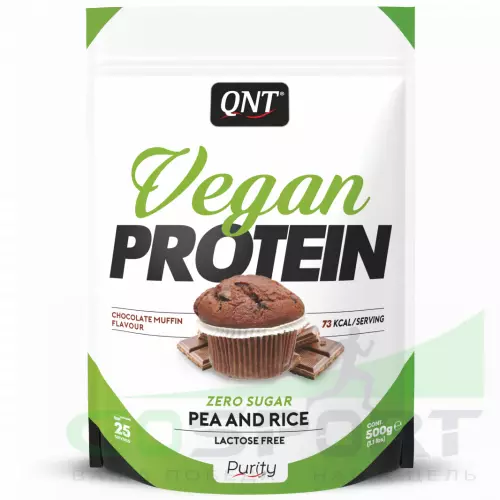 Протеин для вегетарианцев QNT VEGAN PROTEIN 500 г, Шоколад - Маффин