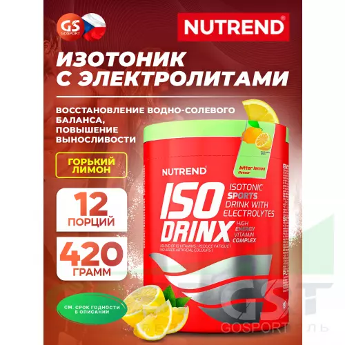 Изотоник NUTREND Isodrinx 420 г, Горький лимон