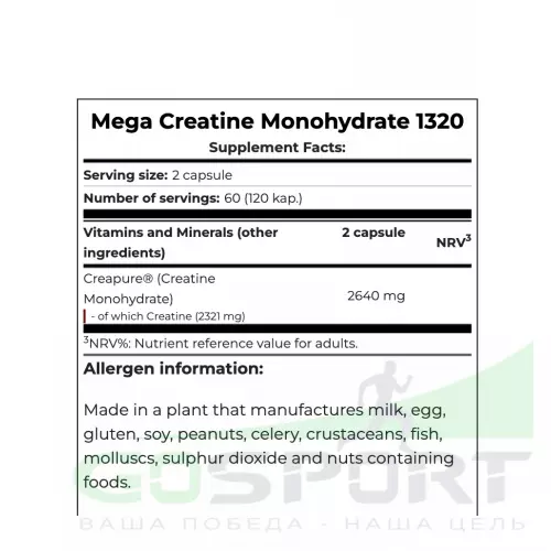  Scitec Nutrition Mega Creatine Monohydrate 1320 120 капсул