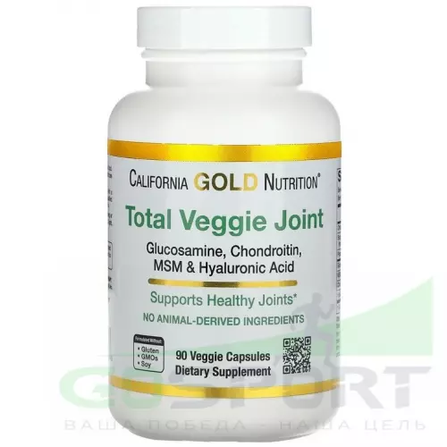  California Gold Nutrition Total Veggie Joint Supporting Formula 90 вегетарианских капсул