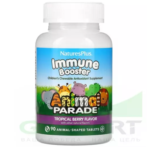 NaturesPlus Animal Parade Immune Booster Chewable 90 жевательных таблеток, Тропические фрукты