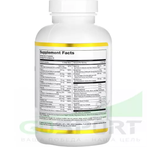 Витаминный комплекс California Gold Nutrition Daily Two-Per-Day Multivitamins 180 веган капсул