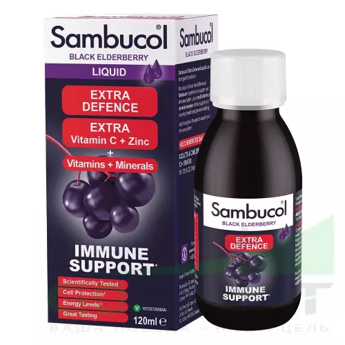  Sambucol Extra Defence 120 мл