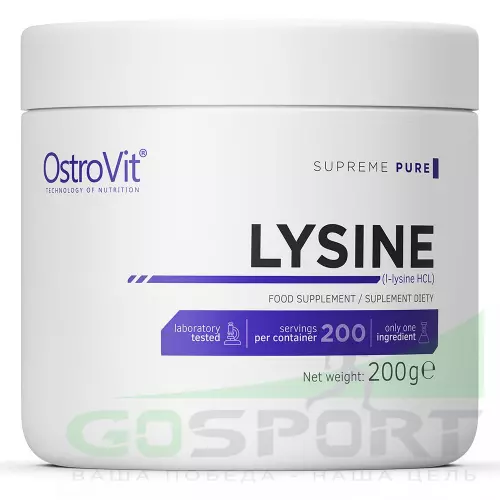  OstroVit Lysine Supreme PURE 200 г, Натуральный