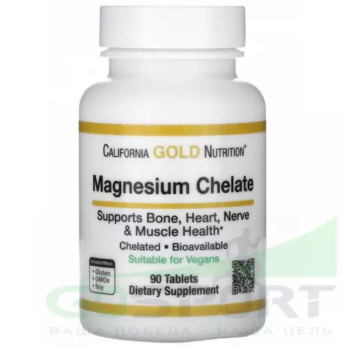  California Gold Nutrition Magnesium Chelate 90 таблеток