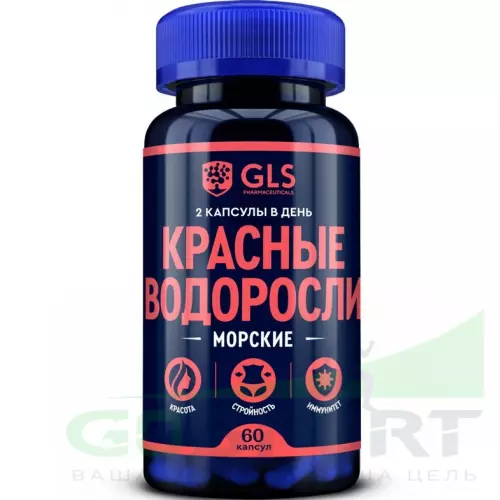  GLS pharmaceuticals Красные морские водоросли (с йодом) 60 капсул