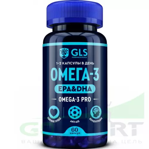 Омега-3 GLS pharmaceuticals Омега-3 (Omega-3 PRO) 60 капсул