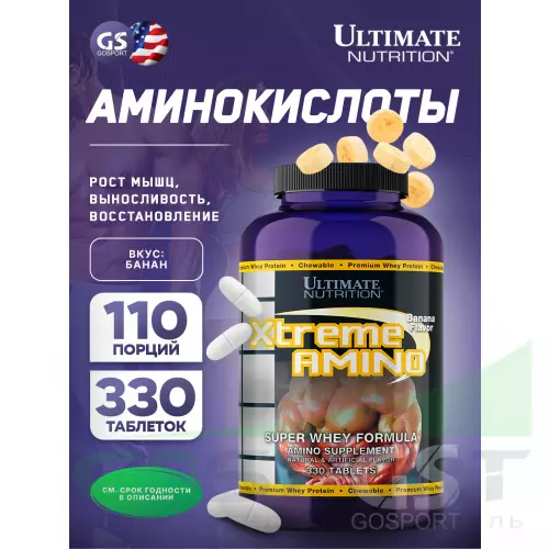 Аминокислоты Ultimate Nutrition Xtreme Amino Super 330 жевательных таблеток, Банан