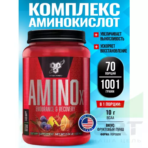 БСАА BSN Amino-X 2:1:1 1001 г, Фруктовый пунш