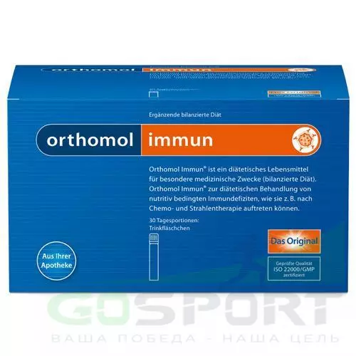  Orthomol Orthomol Immun (жидкость+таблетки) курс 7 дней, Нейтральный