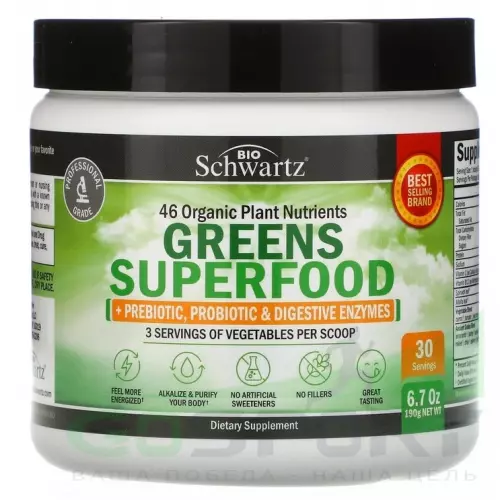 Витаминный комплекс BioSchwartz Greens Superfood 190 г