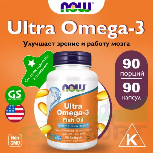 Омена-3 NOW FOODS Ultra Omega-3 Fish Oil 500 EPA / 250 DHA 90 гелевых капсул
