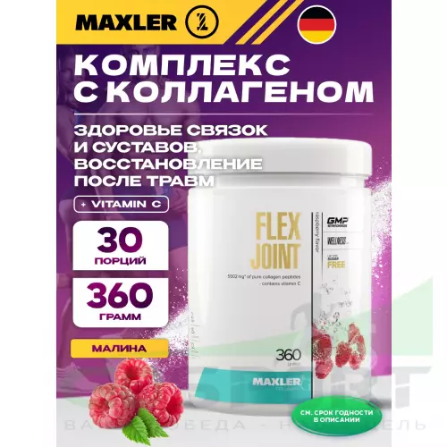 Комплекс хондропротекторов MAXLER Flex Joint 360 г, Малина