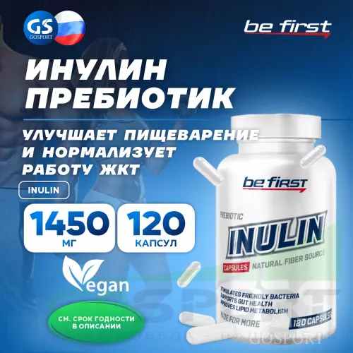 Пребиотик Be First Inulin 120 капсул