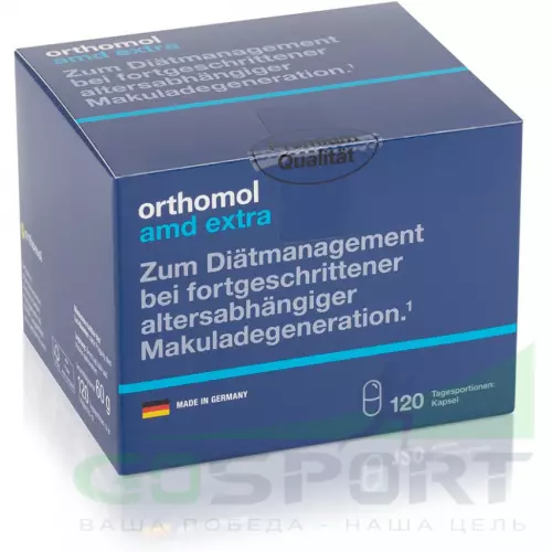  Orthomol AМD Extra курс 120 дней