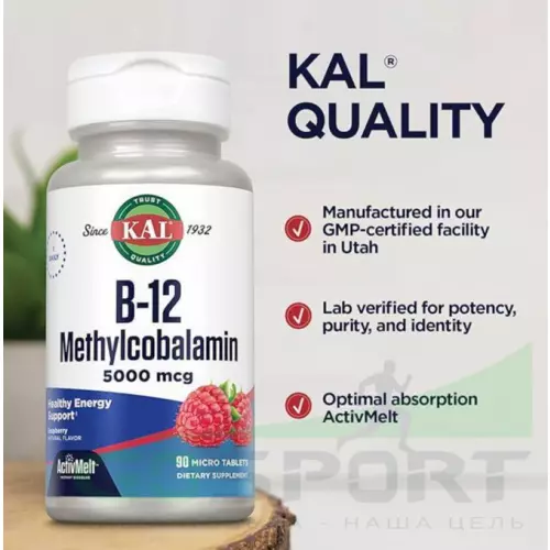  KAL B-12 Methylcobalamin 5000 mcg 90 таблеток, Малина