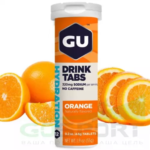 Изотоник GU ENERGY GU HYDRATION DRINK TABS 1 банка, Апельсин