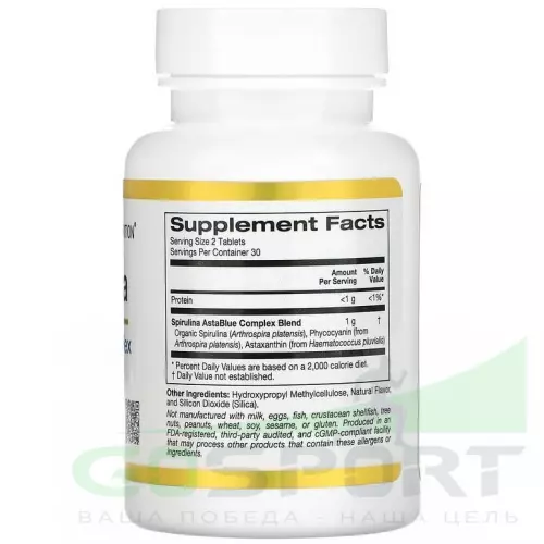  California Gold Nutrition Spirulina AstaBlue Complex 60 таблеток