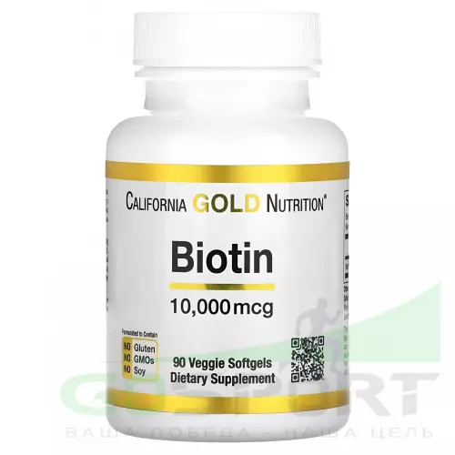  California Gold Nutrition Biotin 10 000 mcg 90 гелевых капсул