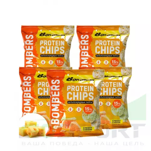  Bombbar Protein Chips 5 x 50 г, Нежный сыр