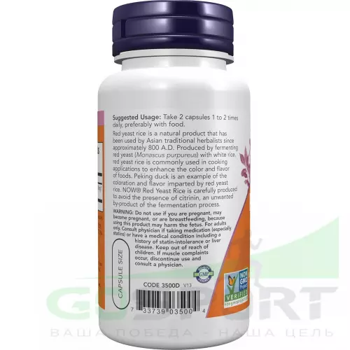  NOW FOODS Red Yeast Rice 600 mg 60 веган капсул