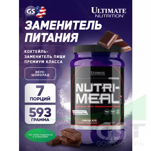  Ultimate Nutrition NUTRI-Meal, Whey Protein 593 г, Шоколад