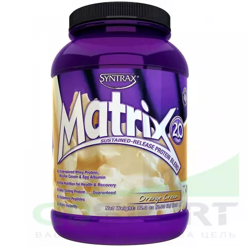  SYNTRAX Matrix 2 lbs 907 г, Апельсиновый крем