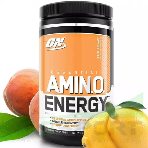 Аминокислотны OPTIMUM NUTRITION Essential Amino Energy 270 г, Персиковый Лимонад