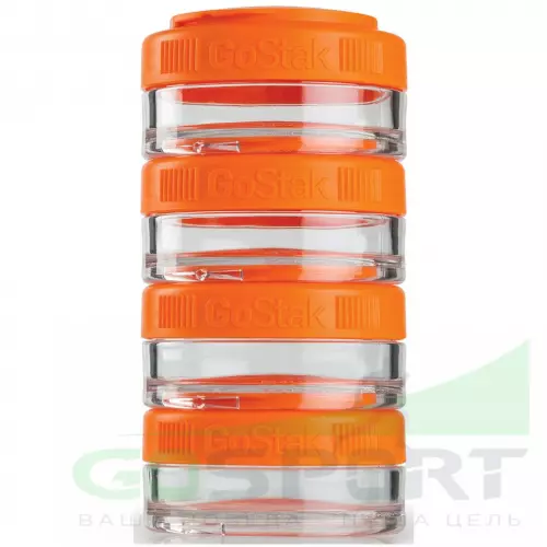 Контейнер BlenderBottle GoStak Tritan™ 4 контейнера x 40 мл, Ораньжевый