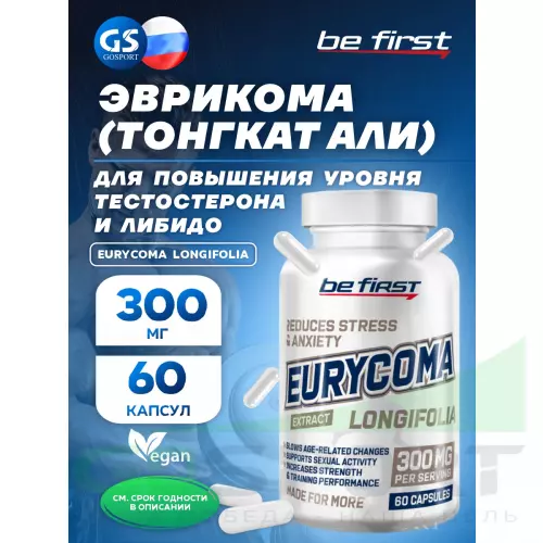  Be First Eurycoma Longifolia 60 капсул