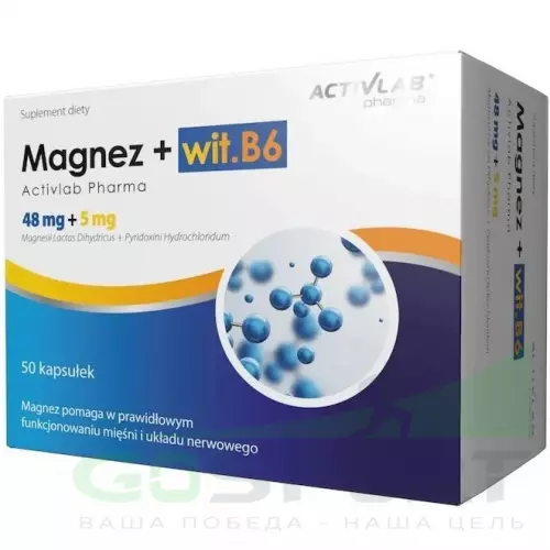  ActivLab Magnesium + vit B6 50 капсул
