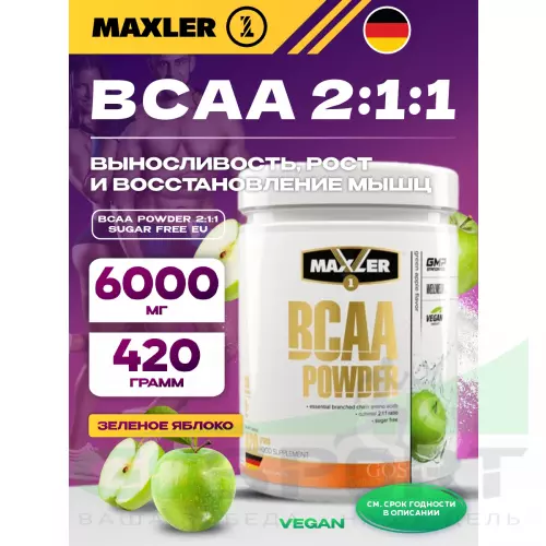 БСАА MAXLER BCAA Powder 2:1:1 Sugar Free EU 420 г, Зеленое яблоко