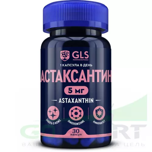  GLS pharmaceuticals Астаксантин 5 мг (Astaxanthin) 30 капсул