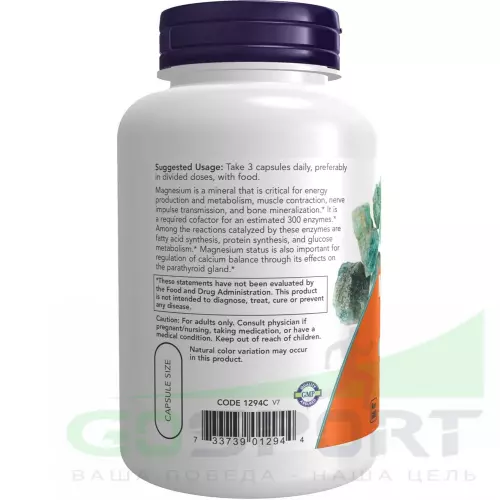  NOW FOODS Magnesium Citrate 120 веган капсул