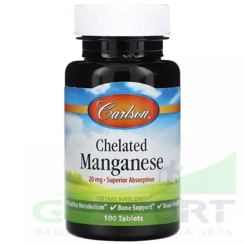  Carlson Labs Chelated Manganese 100 таблеток