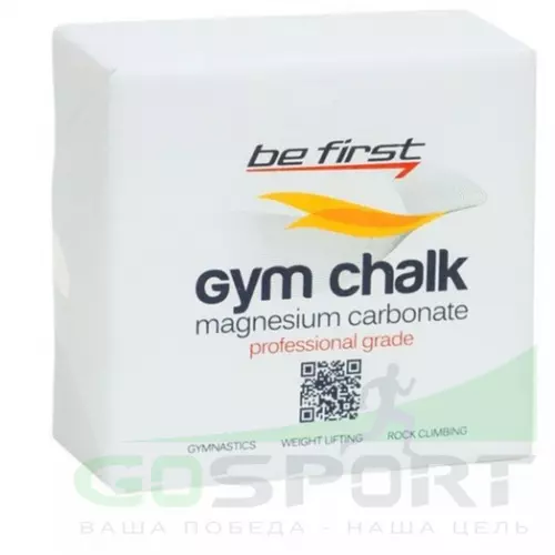  Be First Magnesium carbonate Gym Chalk (брикет) 1 брикет, белый