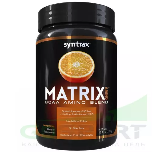 БСАА SYNTRAX Matrix BCAA Amino Blend 370 г, Цитрус Апельсин