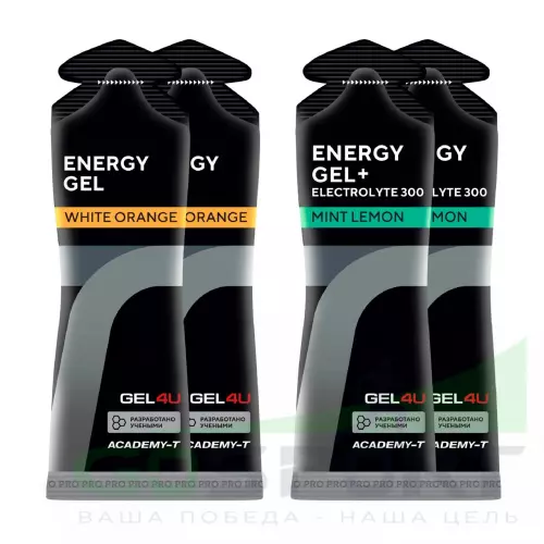 Гель питьевой GEL4U Energy Gel MIX 4 x 60 г, Апельсин, Лимон и Мята