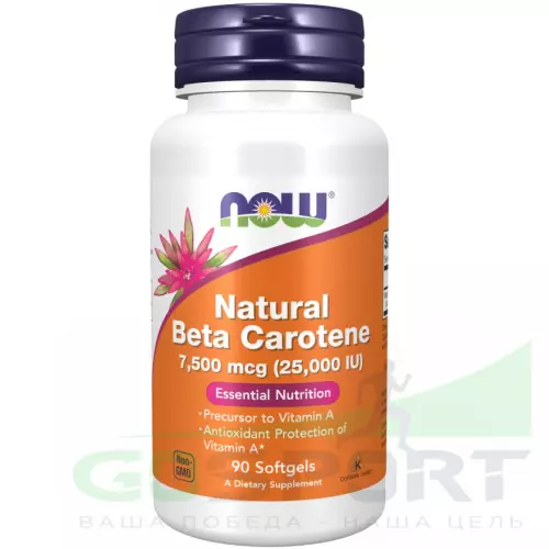  NOW FOODS Natural Beta Carotene 25000IU 90 гелевых капсул
