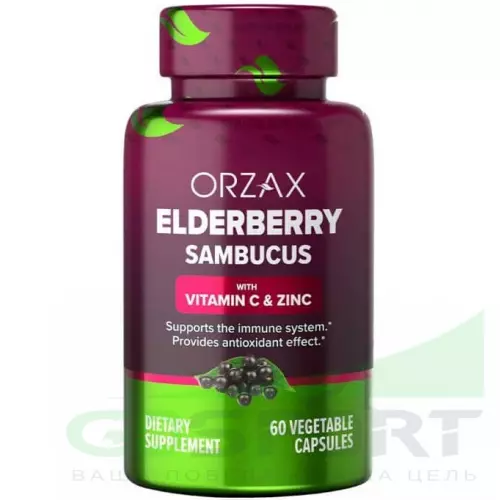  Orzax Elderberry 60 вег.капсул