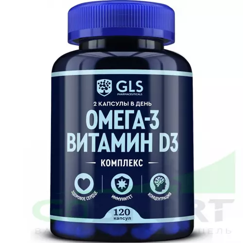 Омега-3 GLS pharmaceuticals Омега-3 + Витамин D3 120 капсул