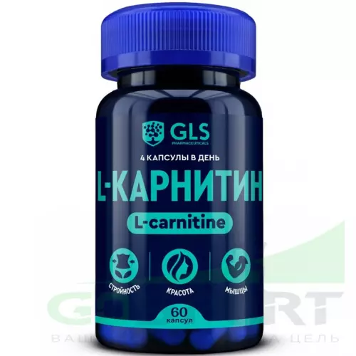  GLS pharmaceuticals L-Карнитин 800 мг (L-Carnitine) 60 капсул