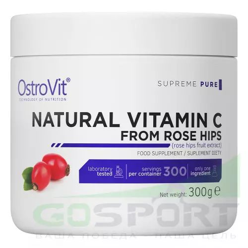  OstroVit Natural Vitamin C From Rose Hips supreme PURE 300 г, Натуральный