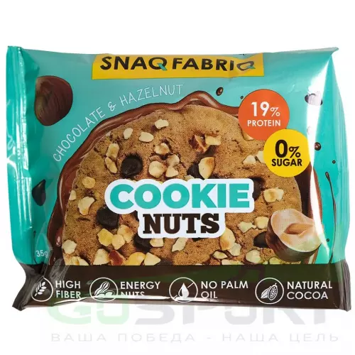 Протеиновый батончик SNAQ FABRIQ Cookie Nuts 2 х 40 г, Шоколадное с фундуком
