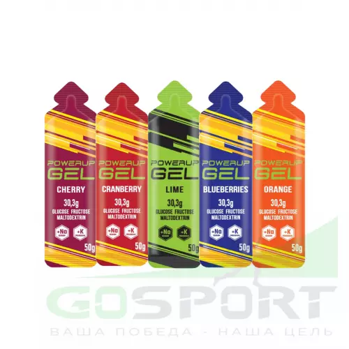 Гель питьевой POWERUP GEL +Na +K 5 x 50 г, Микс