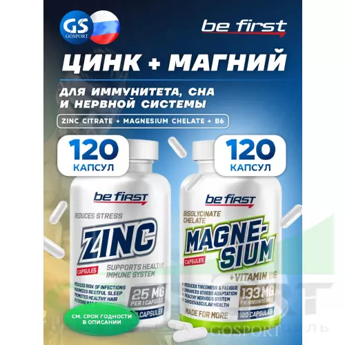  Be First Zinc Сitrate + Magnesium Chelate + B6 2 x 120 капсул