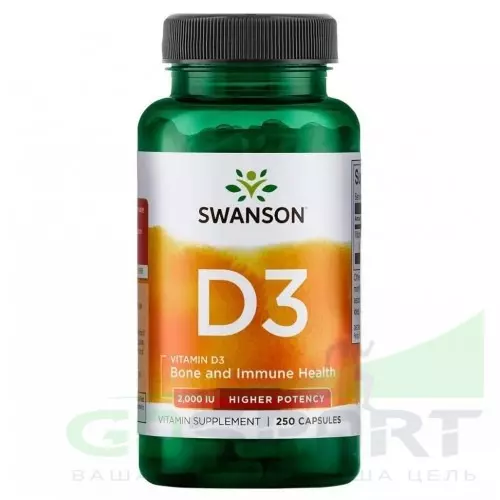  Swanson Vitamin D-3 2000 IU 250 капсул, Нейтральный