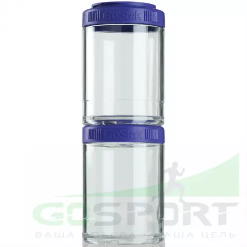 Контейнер BlenderBottle GoStak Tritan™ 2 контейнера x 150мл, Фиолетовый